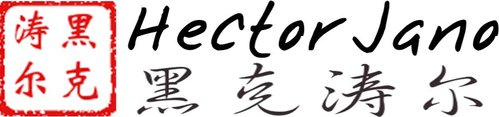 Logo de HECTOR JANO CENTRO DE TECNICAS ORIENTALES.