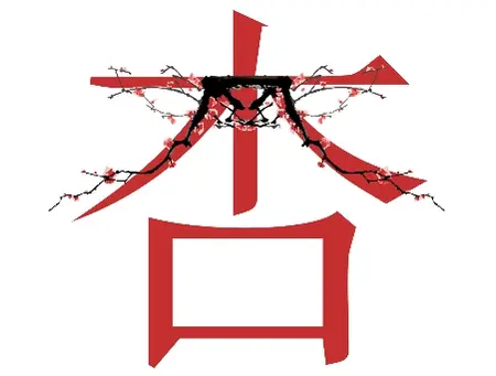 Logo de TAIBAI Medicina Tradicional China